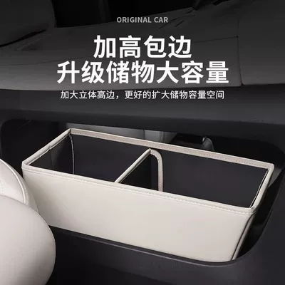 Armrest box — Armrest Box Storage Box