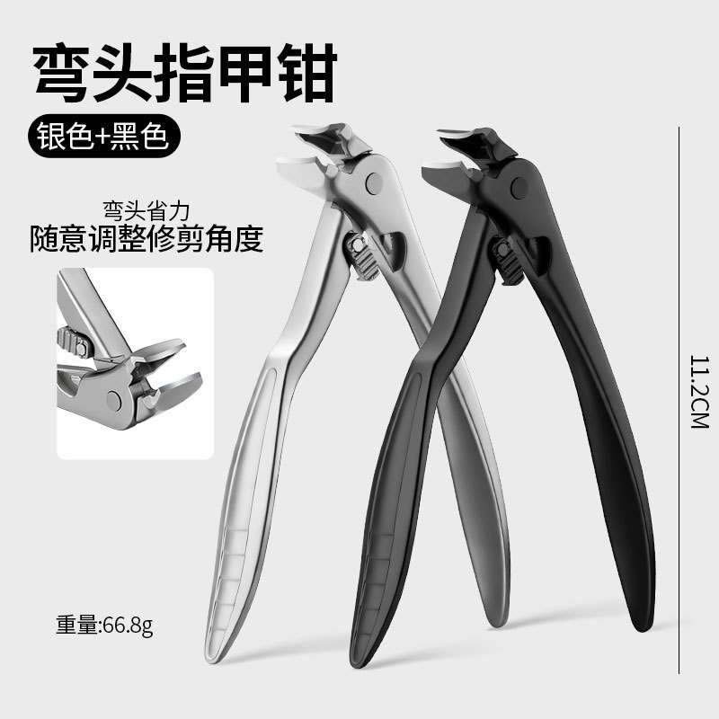 Cross-Border Heavy-Duty Nail Clippers, Lock-Type Angled Toe Nail Trimmer, Large Opening Stainless Steel Nail Clippers Cross-Border Heavy-Duty Nail Clippers, Lock-Type Angled Toe Nail Trimmer, Large Opening Stainless Steel Nail Clippers
