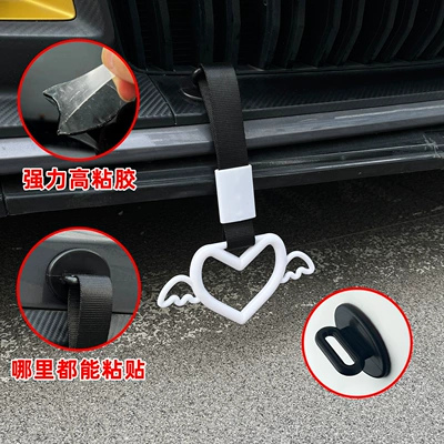 Car hanging: Decoration Pull Ring Small