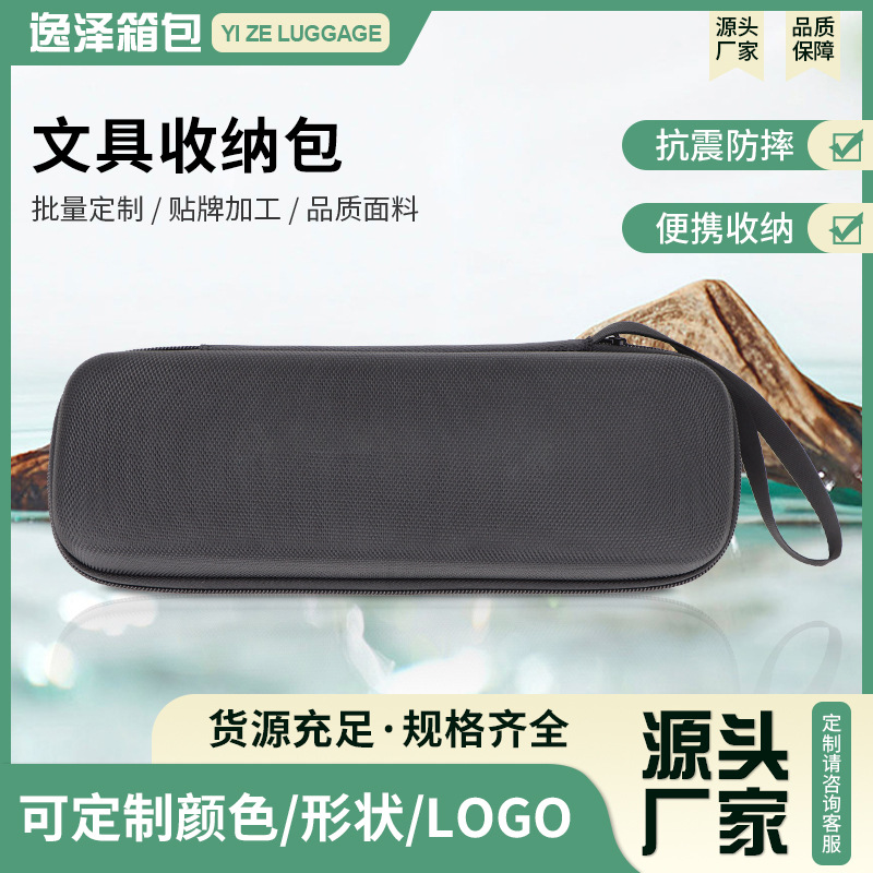 大容量旅行学习办公用多功能拉链收纳包盒袋子笔袋笔盒亚马逊跨境