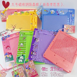 减压玩具;儿童画板;飞碟、飞盘