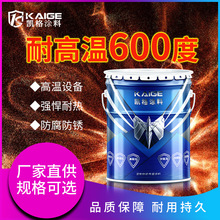 �����͸ߜ�600���� 20����һ�� ��ɫ�͸ߜ�600����