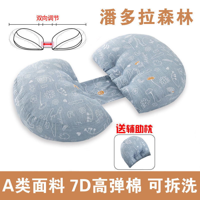 판도라의 숲 [조정 가능]