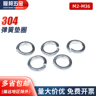 304 316 201���P䓏��ɉ|ȦGB93�_�ڏ��|���ٽ��ӏS�ҹ���