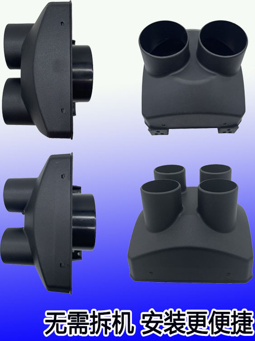 柴暖外壳出风配件铝合金变径二四孔头驻车加热器出风罩配件电动