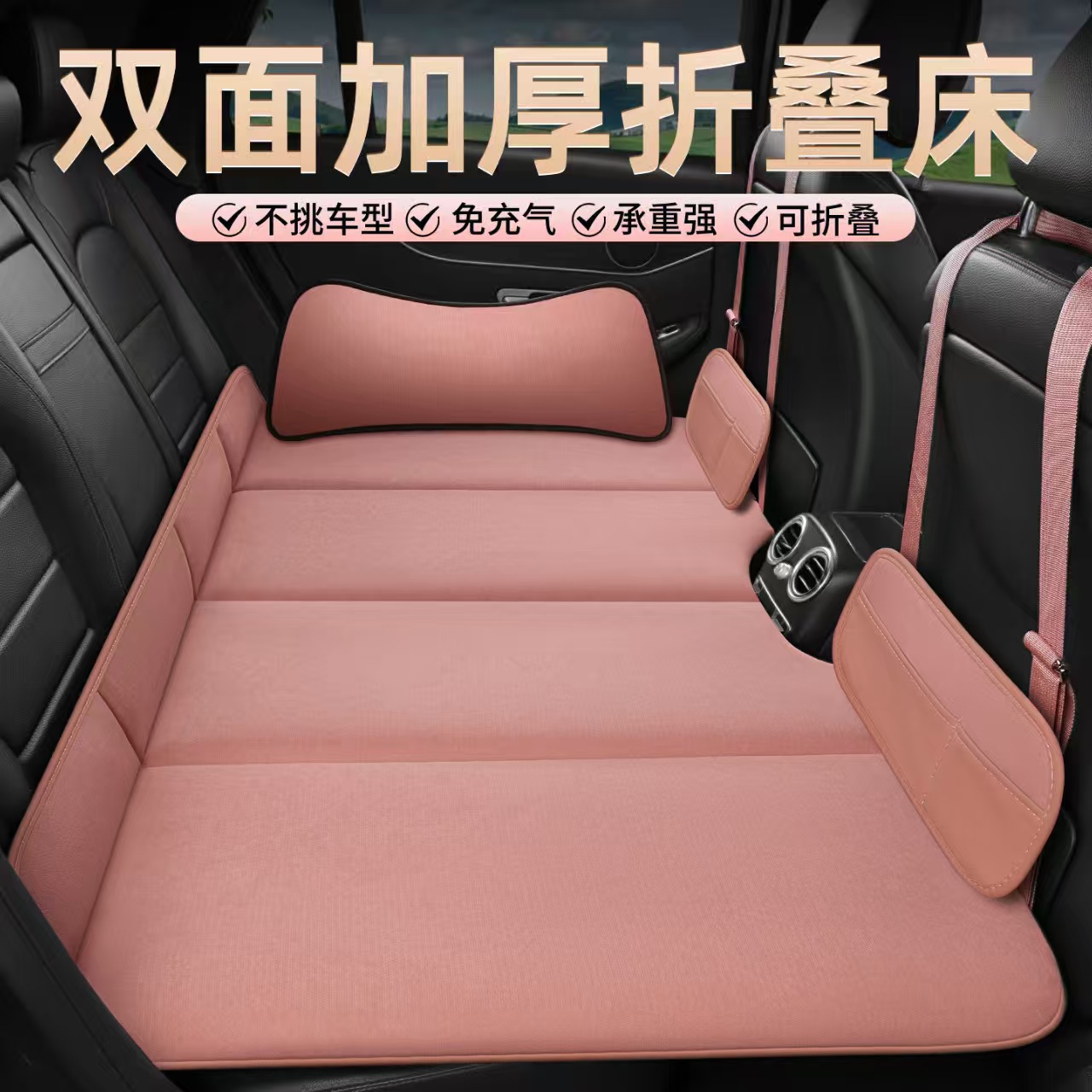 Car Rear Sleeping Pad Foldable Inflatable Back Seat Travel Bed