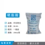 印尼硫化纱线硬脂酸增塑剂