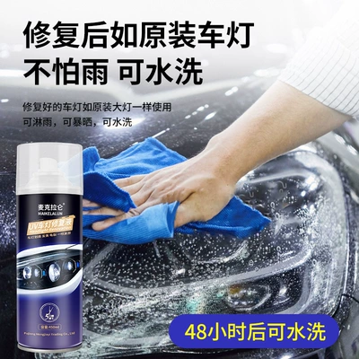 Polishing Car Lights Scratches Yellowing | Car wax