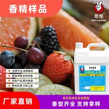 ʳƷ��ʳ���㾫ţ�����׿��Ȳ�ݮ�������â��ˮ���ҙ���ˮ���㾫