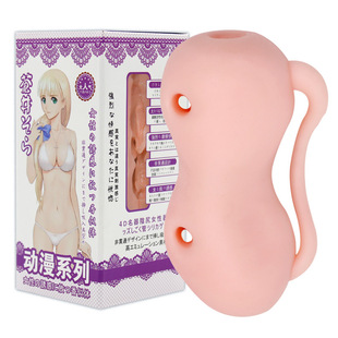 Qiao Shangshi Cartoon Famous Vagina Inverted Mold Men's Manual Masturbation Masturbator Sex Supplies
