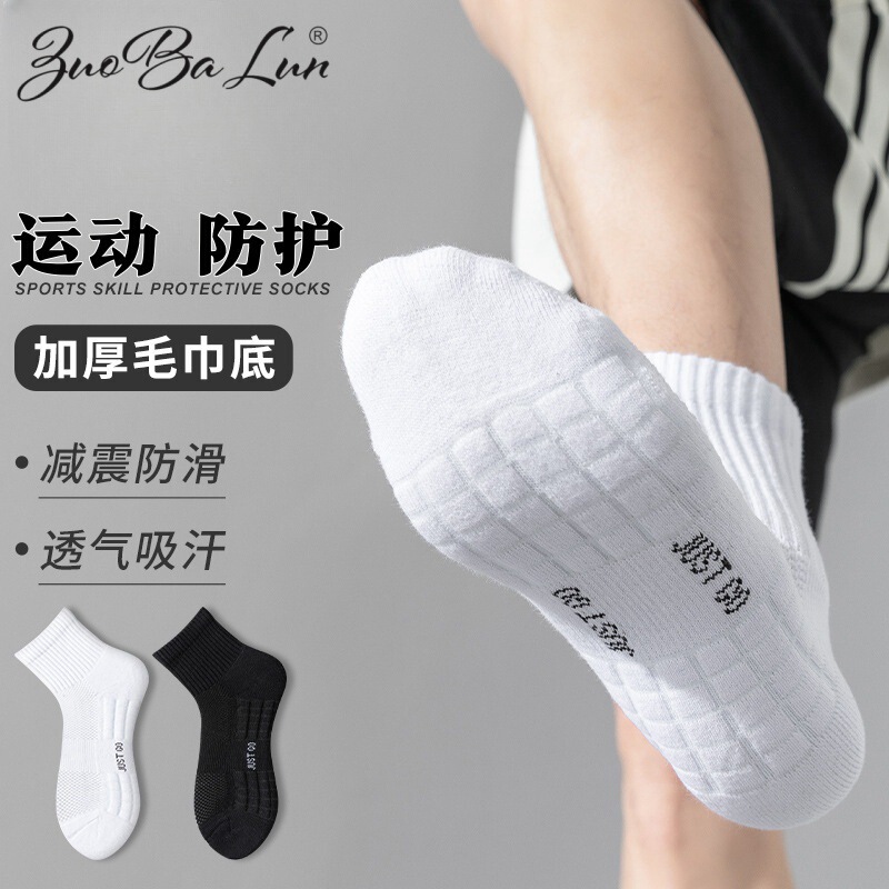 Cotton Socks Men's Summer Towel Bottom Sports Socks Professional Running Socks Quick-Drying Mid-Calf Socks Men's Pure Cotton Wholesale