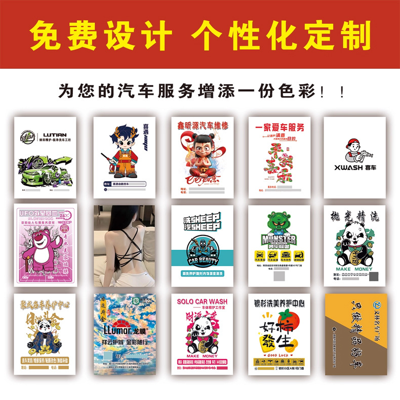Custom-Made Disposable Car Floor Mats, Stone Paper Floor Mats, Thickened Paper Floor Mats for Car Washing, Environmentally Friendly, Wear-Resistant, Durable and Not Easily Torn