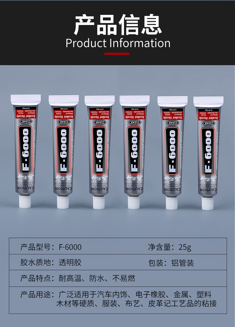 Car Ceiling Cloth Falling Off Edge Repair Glue Interior Ceiling Repair Nail Buckle Falling Off Special High Temperature Resistance