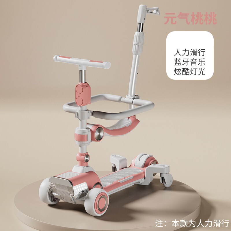 子供用電動スクーター、男の子、年長児、ベビースクーター、ペダルスクーター、ツーインワン折りたたみ式充電式|undefined