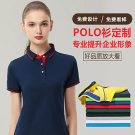 广告衫T恤;男式休闲马甲;男Polo衫