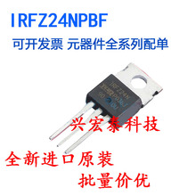ȫ���M��ԭ�bMOS��Ч���� IRFZ24NPBF IRFZ24N TO-220ֱ�� 55V17A