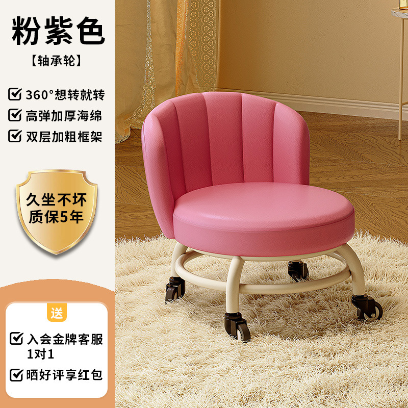Rueda universal, pequeño taburete doméstico, polea, taburete bajo con artefactos para niños, taburete redondo para niños, silla de respaldo pequeño con polea