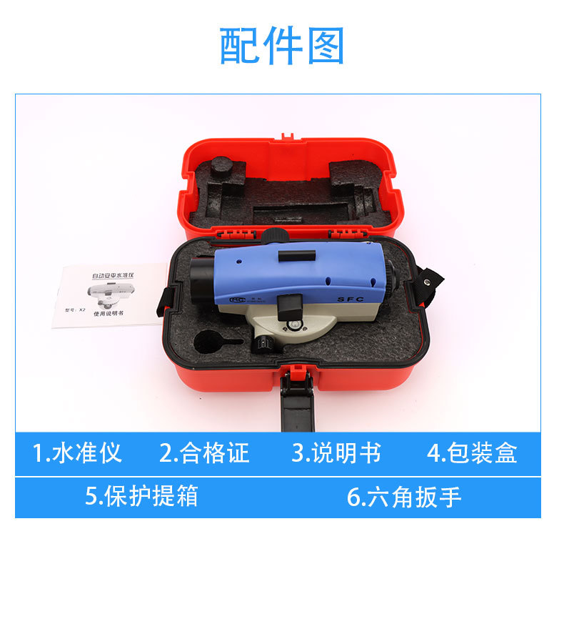 水准仪_11.jpg