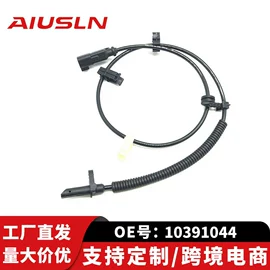 汽车传感器;油泵、油嘴;曲轴、凸轮轴