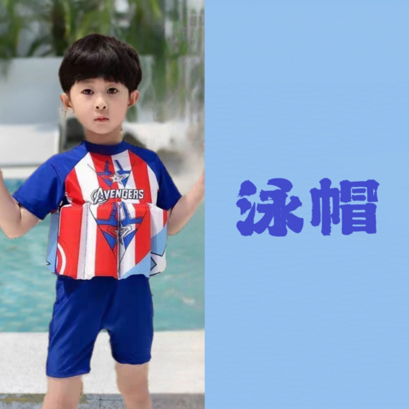 남색 원피스 부력수영복 선장 [동일한 스타일의 수영모 포함]