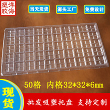 �F؛���l͸��pvc50����32*32*6�����бP��Ȧ����petһ���԰��b��