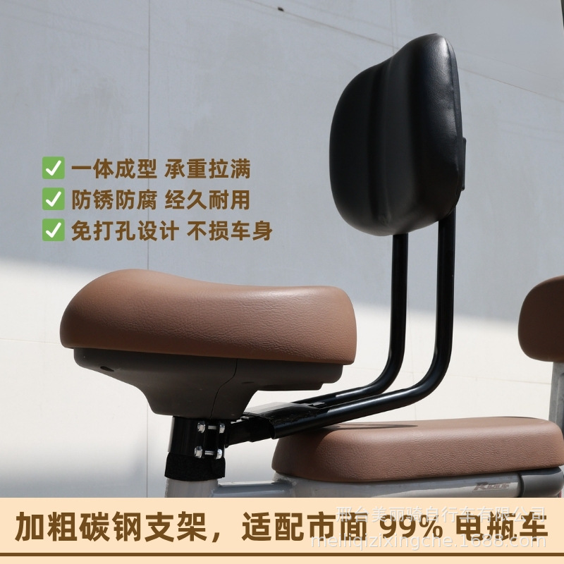 Electric Bicycle Modified with Ergonomic Backrest and Lumbar Support, Electric Bike Seat Cushion with Back Support for Long Periods of Sitting Without Fatigue
