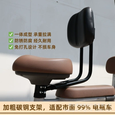 Cushion with Back Support for Long – Electric car rear backrest