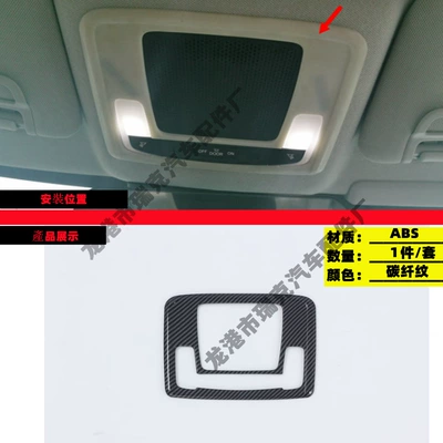 Honda HRV Binzhi Modified Inner | Other Car Modifications - reading-lamp-frame-carbon-weave