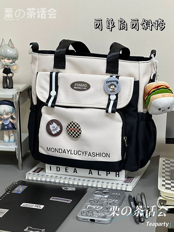 Korean ins large-capacity canvas crossbody bag for women, Japanese-style Harajuku Korean version, cute and versatile college student class bag undefined