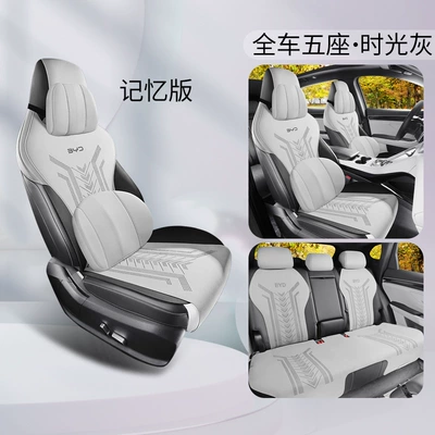 Four Seasons Pad, 2025 BYD Song PLUS - time-gray-memory-foam-version-ckx-byd-song-plus