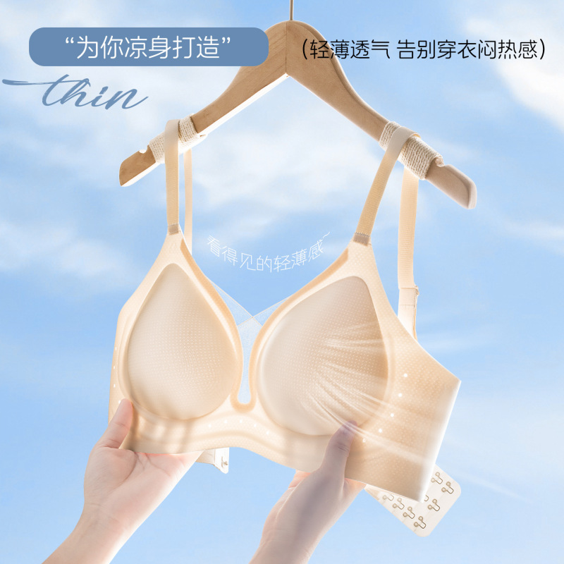 Light Luxury Satin Ultra-Thin Mulberry Silk Soft Support Bra for Women, Lightweight, Breathable, Anti-Sagging, Plus Size Bra