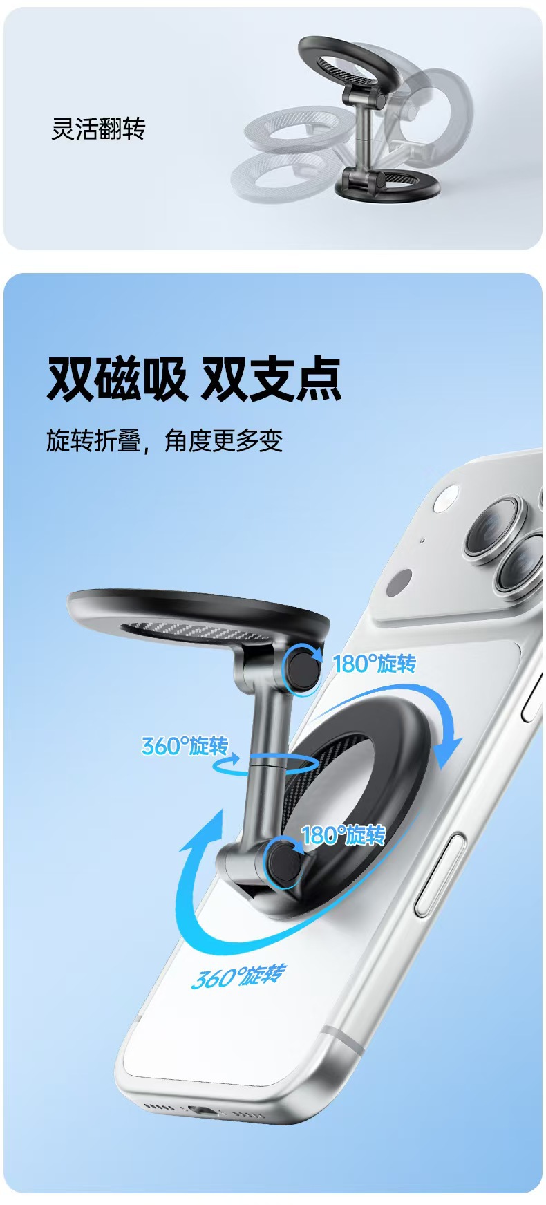 Cross-Border Hot-Selling Vacuum Magnetic Double-Sided Car Phone Holder, In-Car Anti-Shake Navigation Rotating Foldable Stand