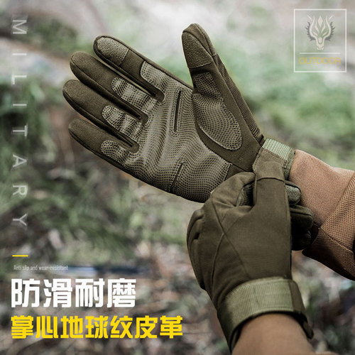 Tactical gloves men's Z187 outdoor full-finger tactical protective sports training military fans special forces cycling gloves men
