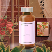 ���ǰ� ���R�����Z���f����߻�� 202138-50-9