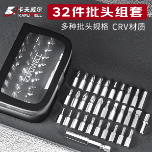 Kafwell multi-function screwdriver head mobile phone nut glasses chrome vanadium steel precision screwdriver tool suit