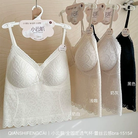 塑身裤;塑身连体衣;裹胸、抹胸