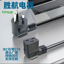 ̩���Դ��̩���DIEC6320 C19�MƷ��β�ҏ��^�ս��Դ��TISI�J�C