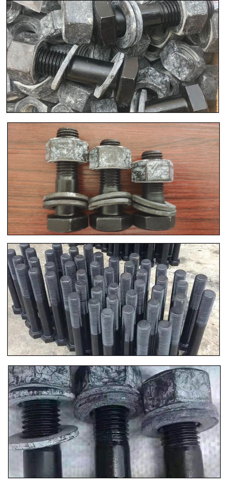 钢结构螺栓-详情1_05