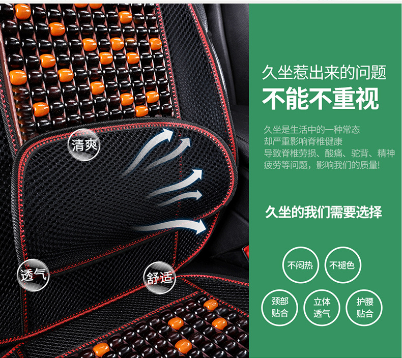 Factory Direct Sales Summer New Breathable Solid Waist Single Seat Car Seat Cushion Bamboo Seat Cushion Truck Universal Integrated Seat Cushion