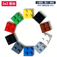 ��50g��2*2С������ľMOC�����ָ�3022��ש��ƬDIY������ɢ���羳
