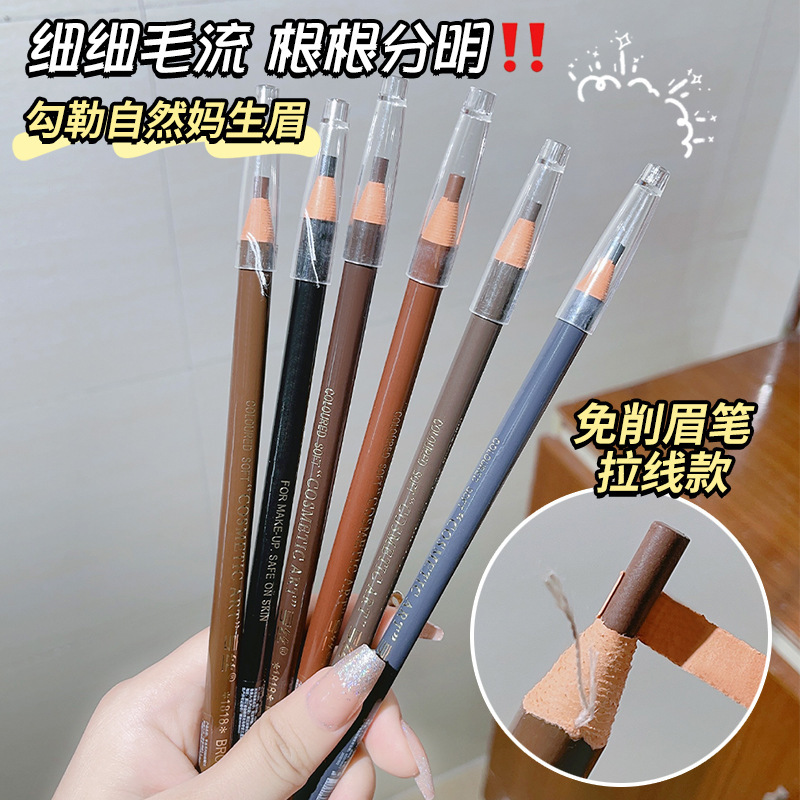 Waterproof detachable eyebrow pencil with cord