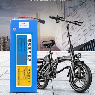 通用48V鋰電池60v36V12A電瓶20ah折疊電動車滑板車電動代駕車電池