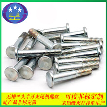 ̼��F���\�o��ƽ�^��ƽ�^ƽ�A�^��ƽ�^��β�����C�ݽz�����˨CM