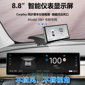 Tesla Model 3 Model Y üçün LCD cihaz ekranı, carplay modifikasiya edilmiş ekran