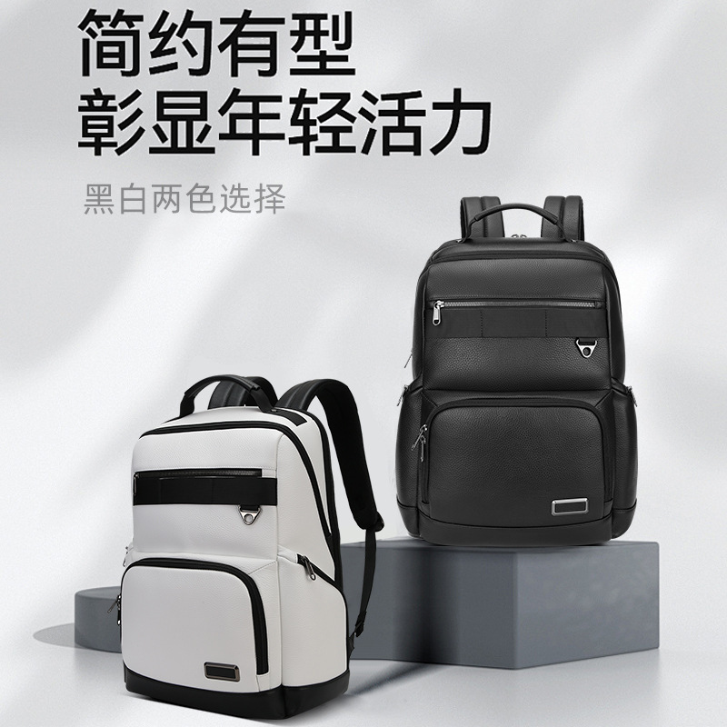 Genuine Leather Backpack Fashion Commuter Multifunctional Computer Backpack Business Travel Large Capacity Waterproof Backpack