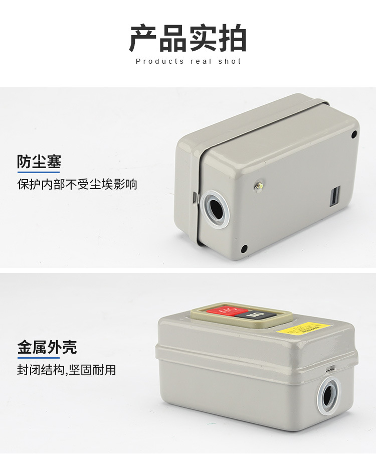 BS系列启动按钮开关详情-1_05.jpg