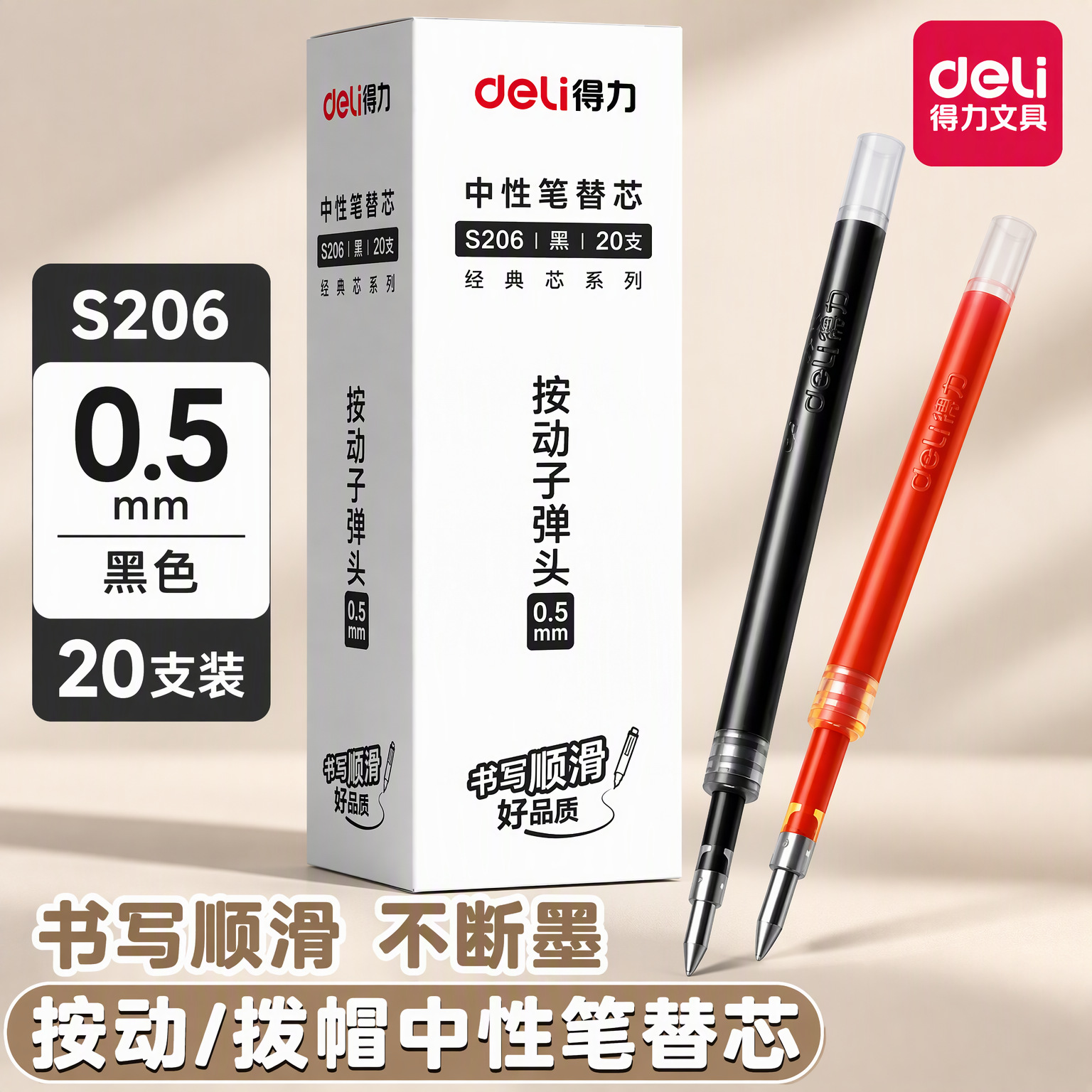 Deli Cap-Off Gel Pen Refills 0.5mm Bullet Tip Full Needle Tip Half Needle Tip Replacement Refills Black Blue Red Office Student Pens