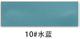 10#아쿠아 블루