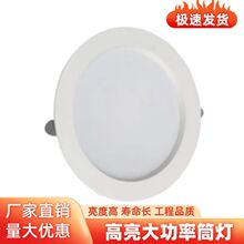 LEDͲ��Ƕ��ʽ��ѣ��������ó�����ˮ���ÿ͏d���Ȱ��b���b�S��