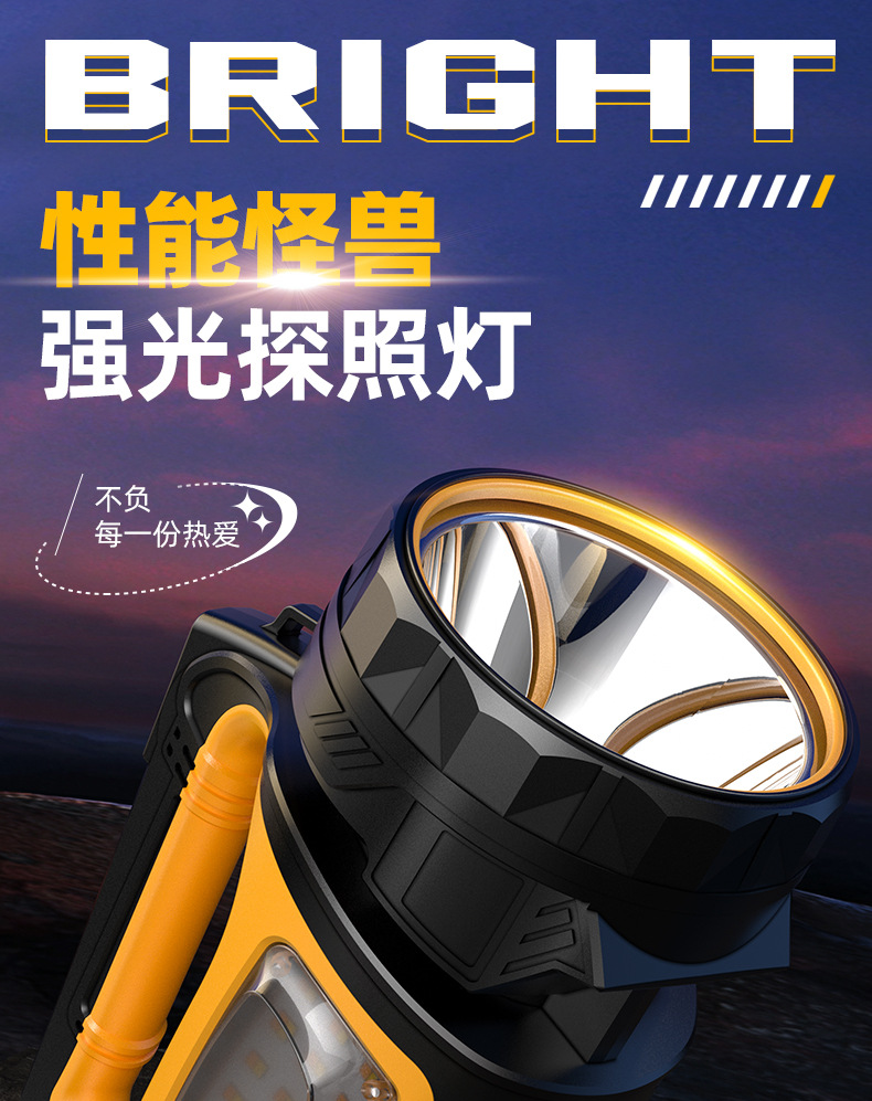 黄色探照灯2_01.jpg
